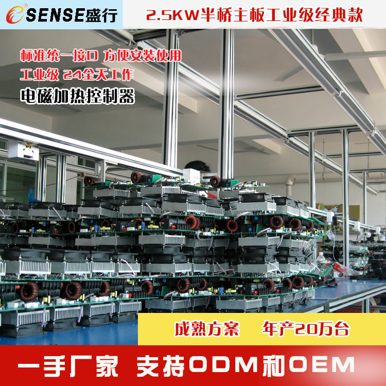 半桥电磁加热控制板产品图4