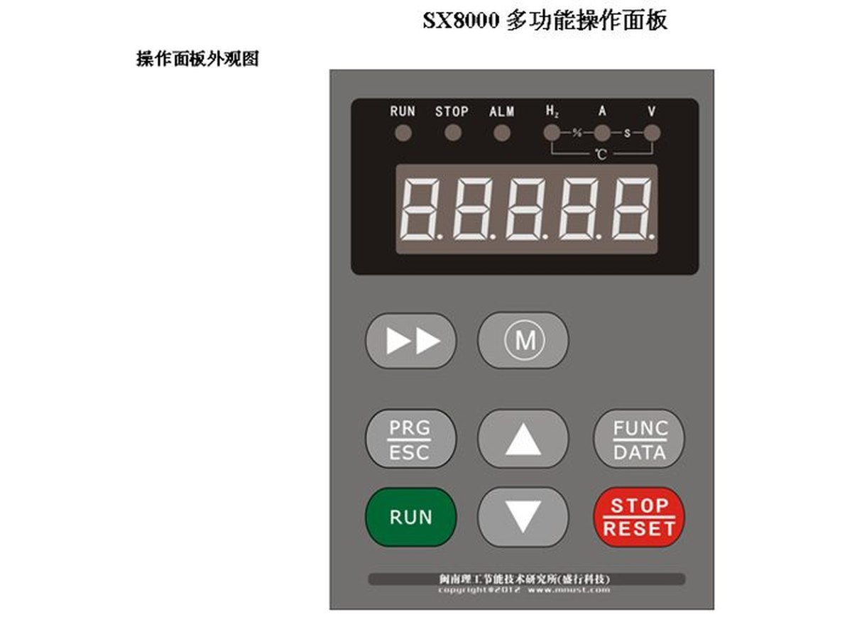全桥电磁加热控制板产品图2
