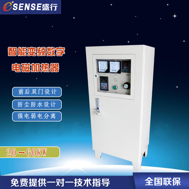 电磁熔炼主机产品图3